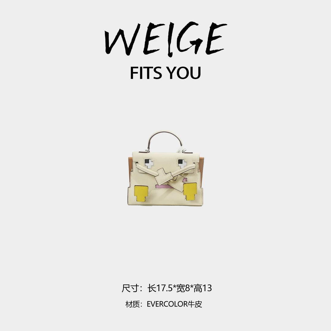 WEIGE【马赛克包】evercolor牛皮手提单肩斜挎包BV7234-米白
