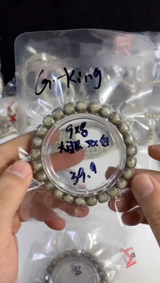 吊坠星月菩提G****g39.9