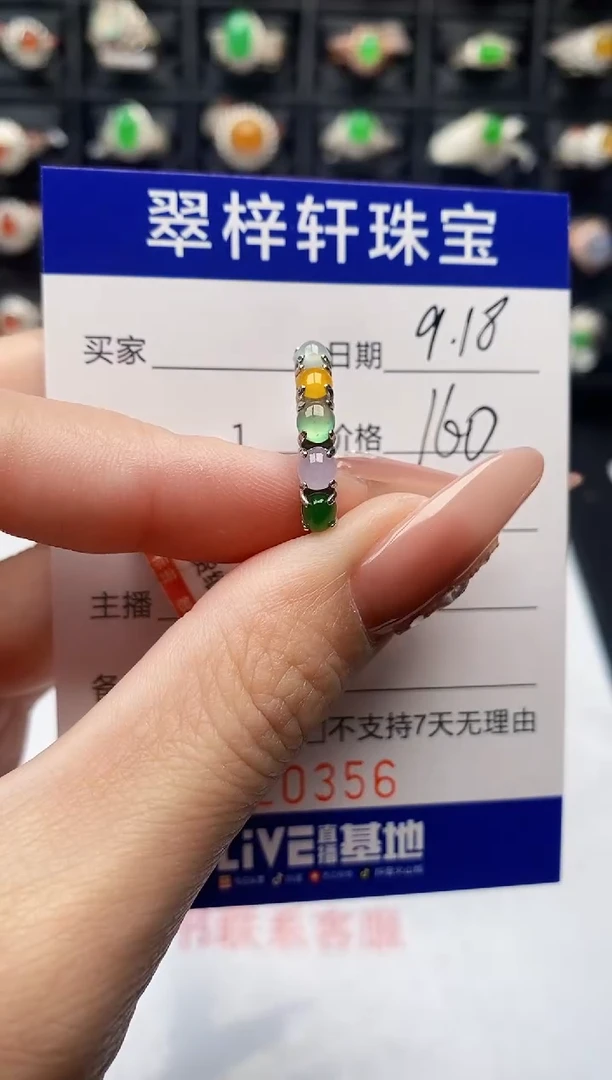 银S925镶嵌戒指翡翠0356