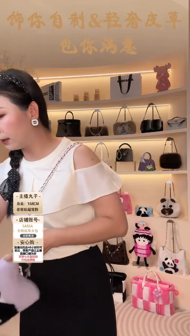 水貂毛【闪购商品】女包G853