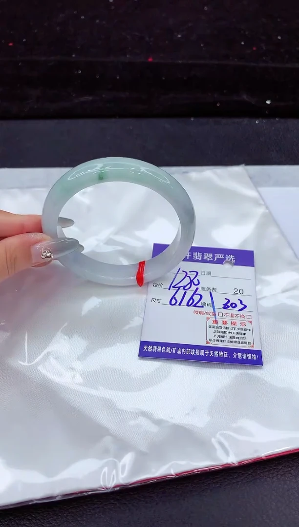 翡翠手镯未镶嵌11111111111