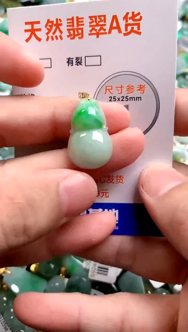 颈饰18K金镶嵌翡翠0046746047
