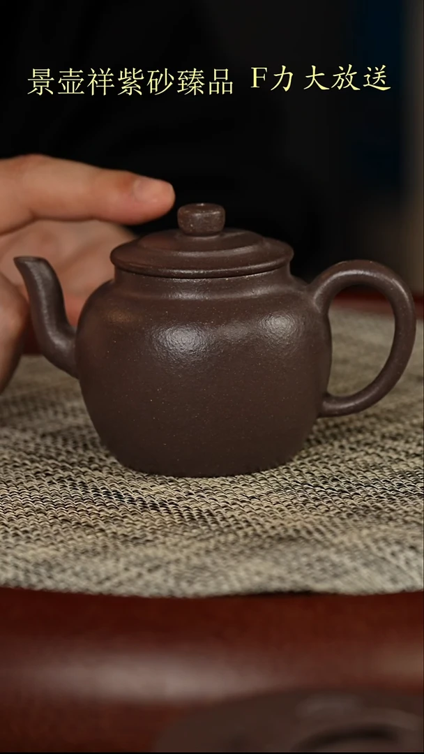 茶壶紫砂桃花泥 宫灯