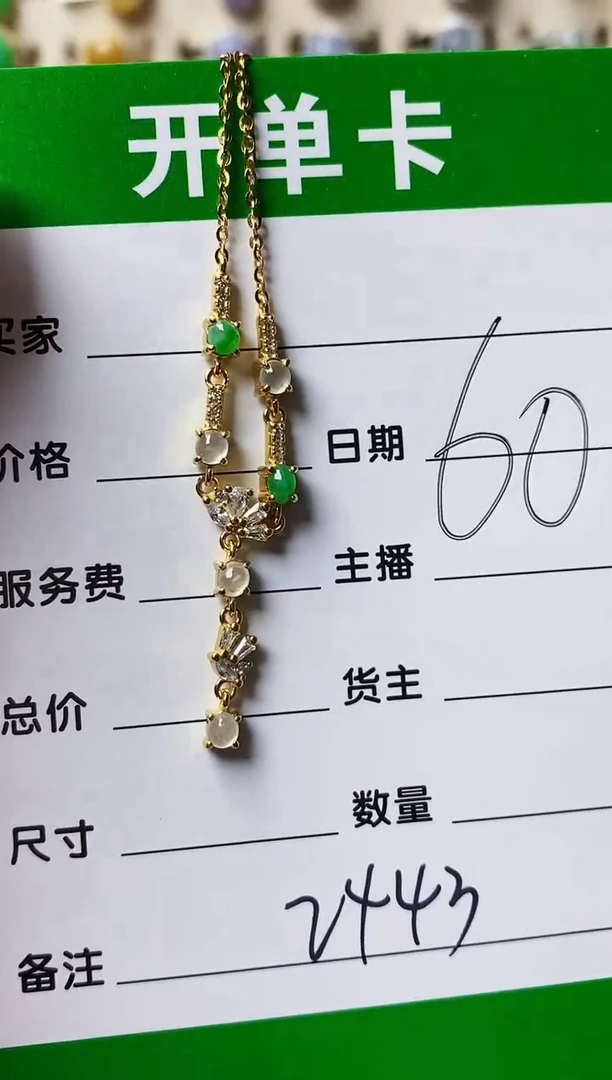 银S925镶嵌戒指翡翠2443
