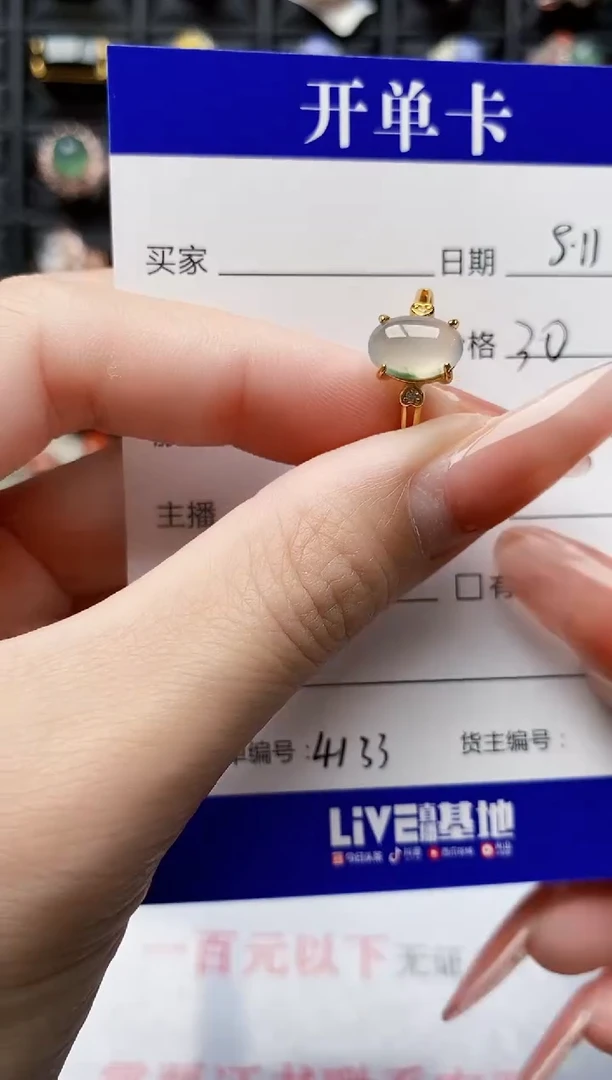 翡翠戒指银S925镶嵌4133