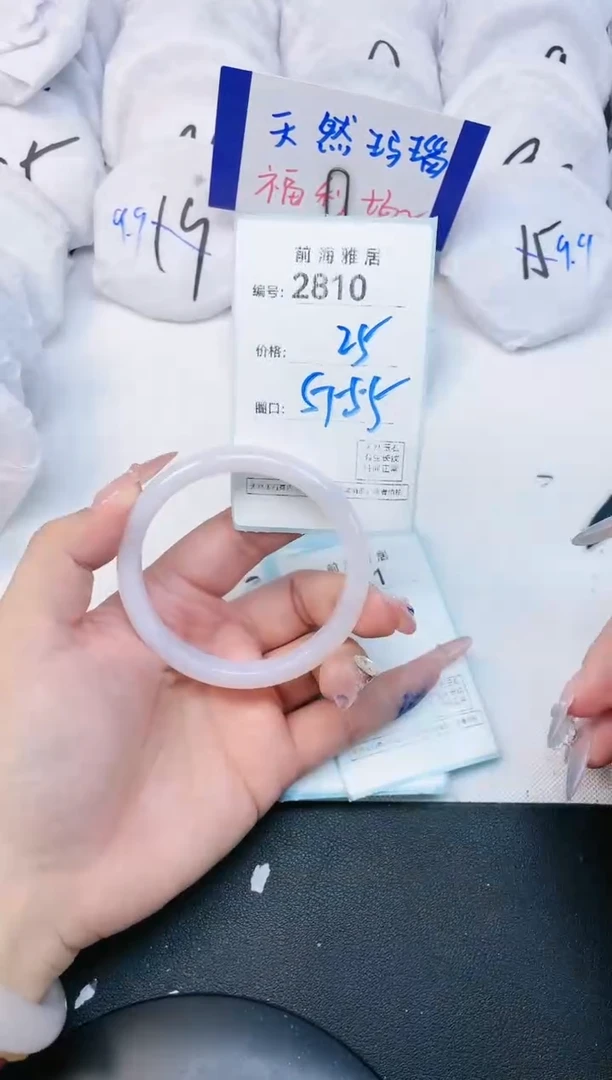 【闪购商品】玛瑙/玉髓手镯未镶嵌2810