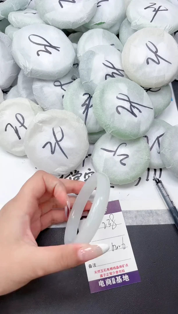 未镶嵌手镯石英质玉238-62.6