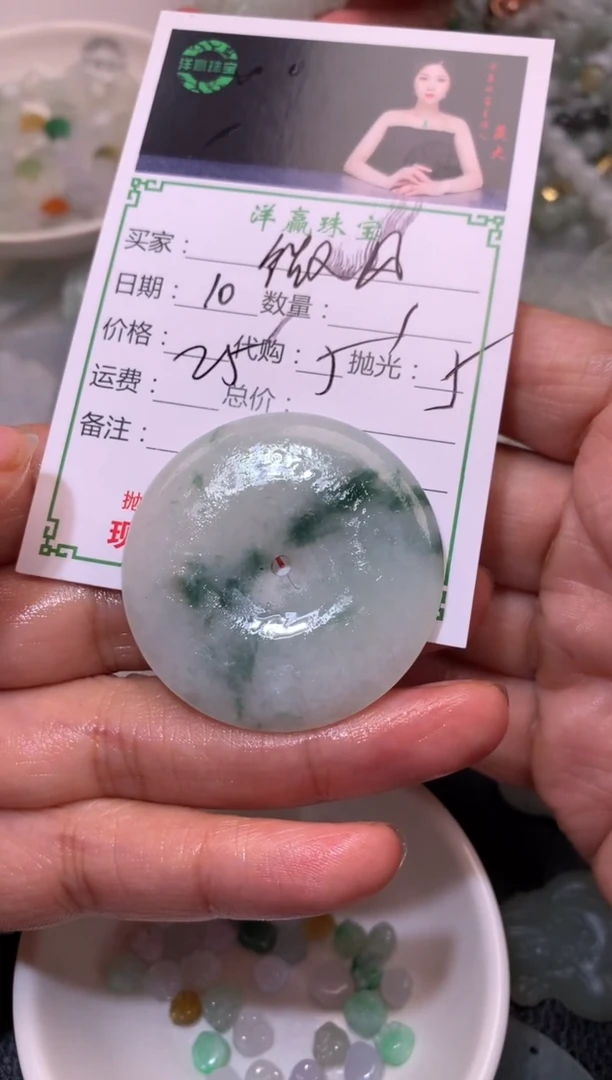 定制翡翠未镶嵌平安扣