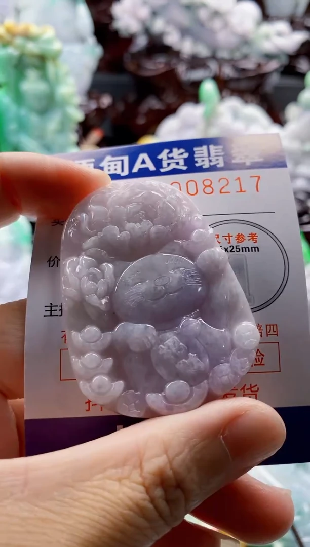 翡翠未镶嵌吊坠(不含链)1