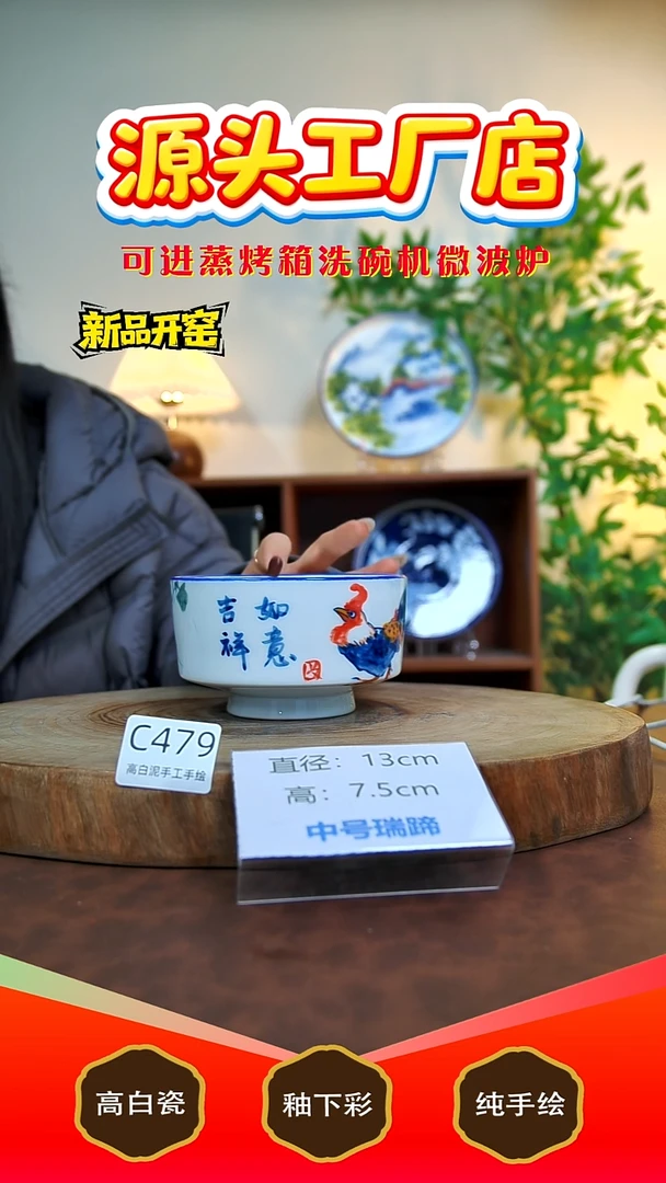 摆件陶景德镇手工手绘陶瓷【食品级】479