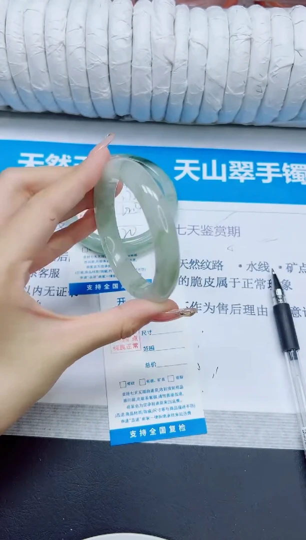 石英质玉手镯未镶嵌173/56