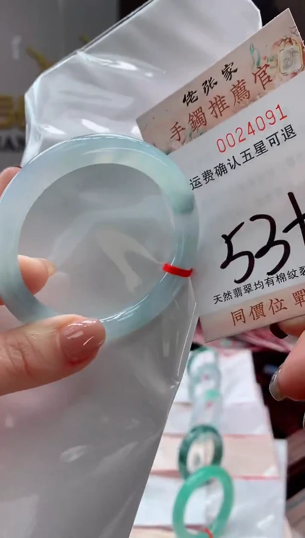 未镶嵌手镯翡翠天然缅甸A货翡翠