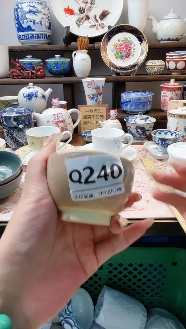 瓷片暮**影Q240不退不换.感谢理解