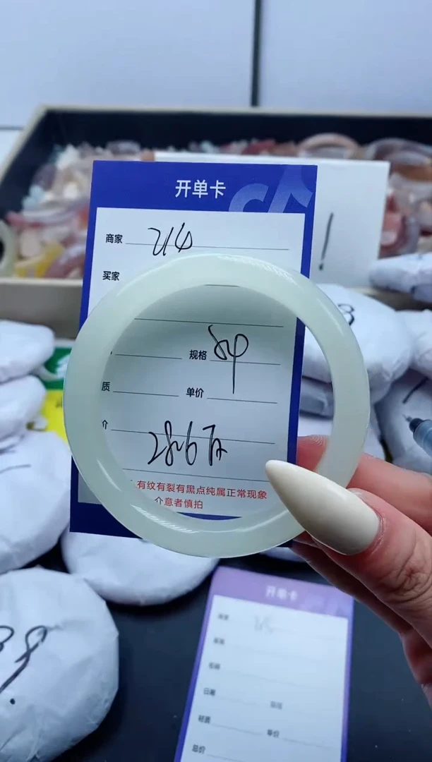 【闪购商品】石英质玉手镯未镶嵌214