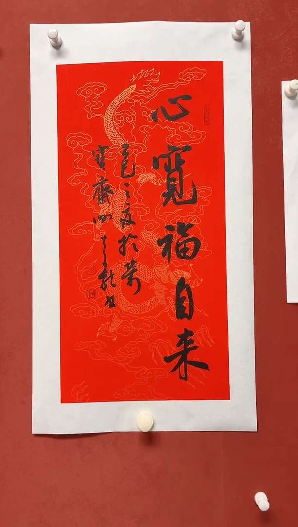 书法谢老师   画芯68*34