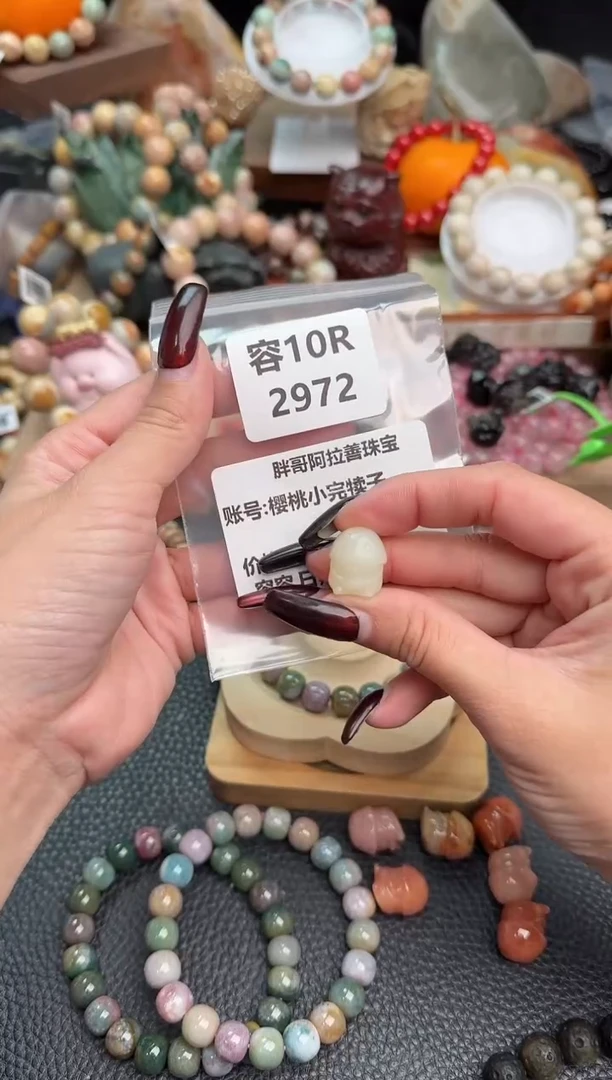 【闪购商品】石英质玉手链未镶嵌10R2972