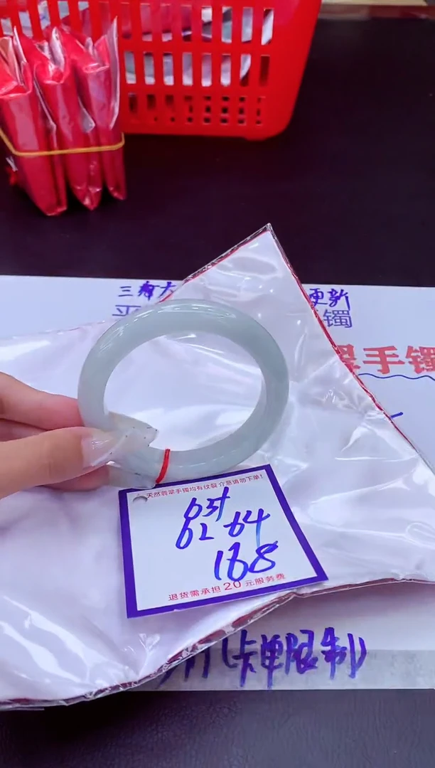 未镶嵌手镯翡翠11111111