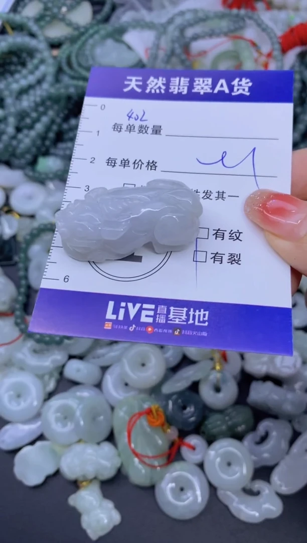 颈饰未镶嵌翡翠天然翡翠A货批量多样性发一件