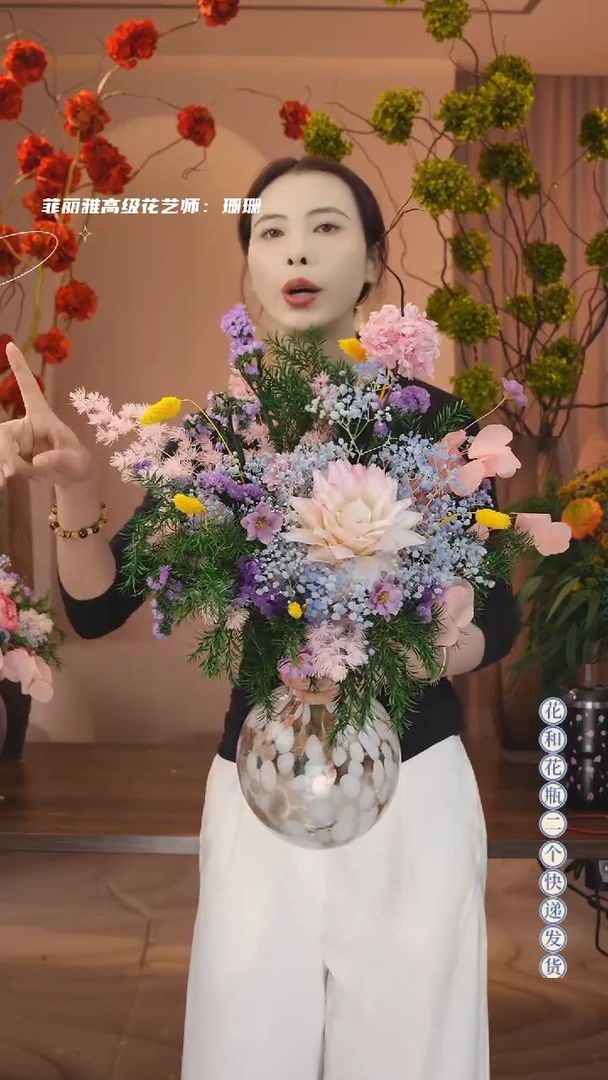 陶瓷：图片款单花束