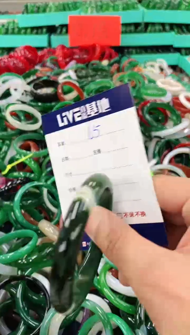 手镯玛瑙/玉髓未镶嵌65