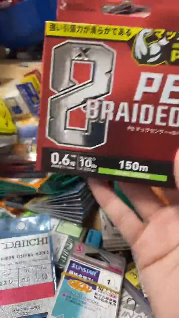 8PE0.6号150米线...