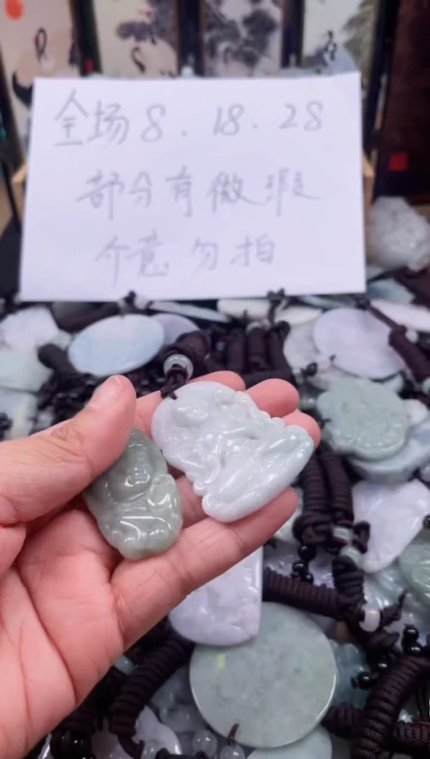 【闪购商品】翡翠颈饰未镶嵌天然缅甸A货翡翠有瑕疵409
