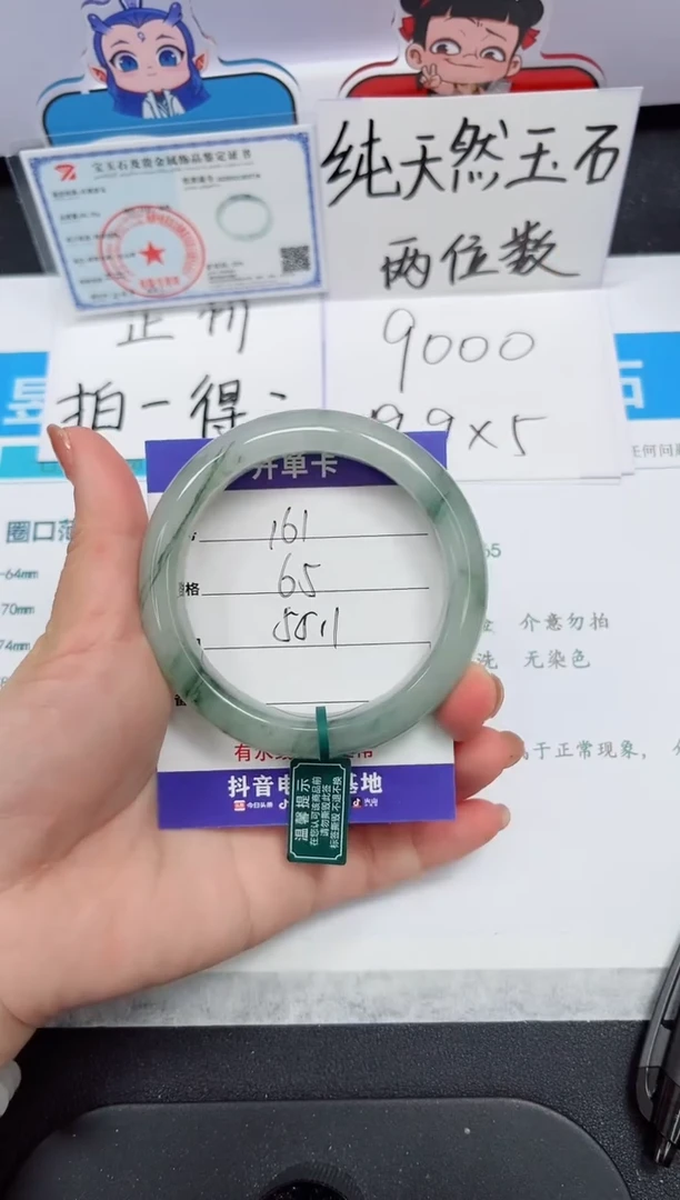 石英质玉手镯未镶嵌161#-圈口55.1