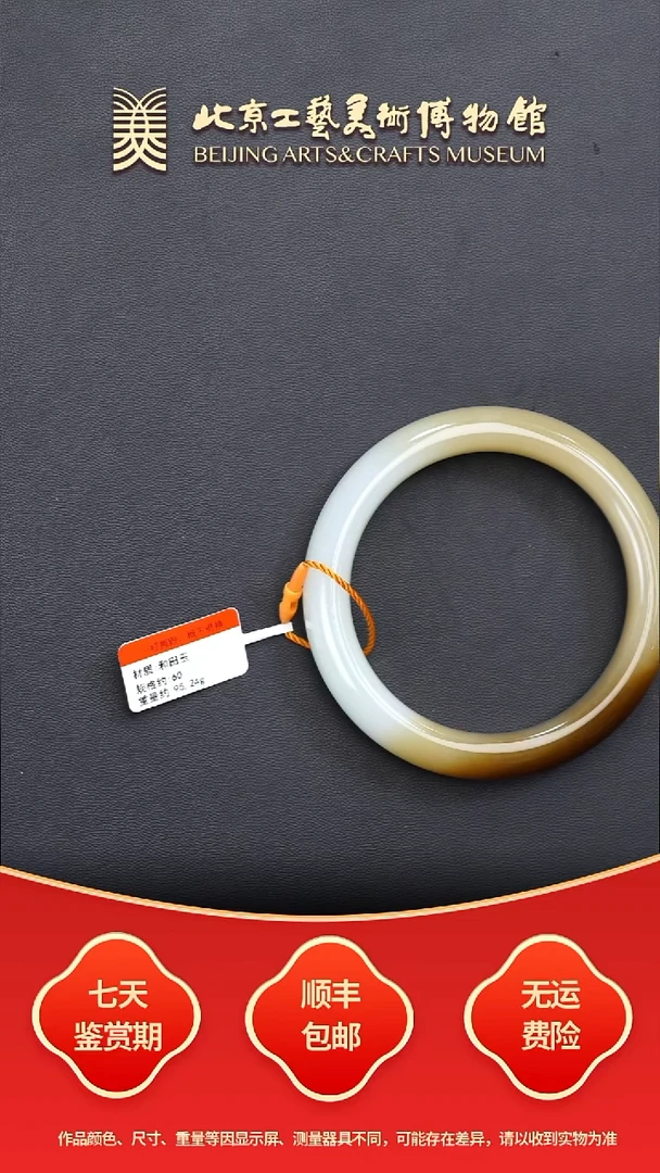 未镶嵌手镯和田玉B1119GMD244宽版糖白手镯