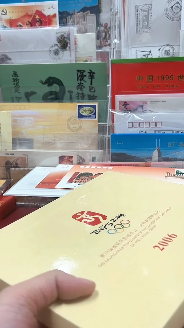 奥运会+邮资明信片台历册2本