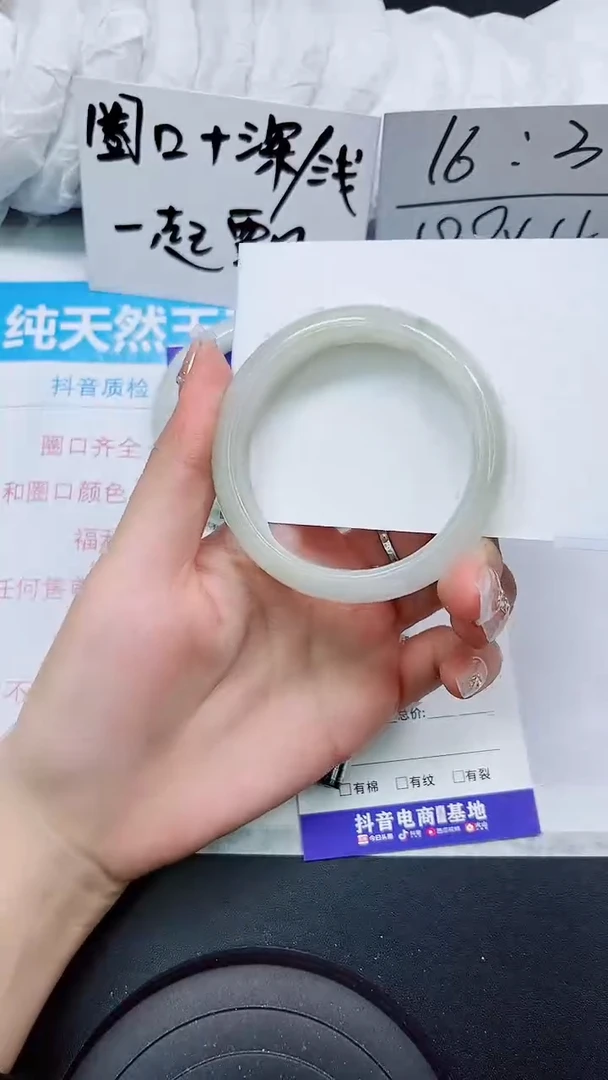 【闪购商品】石英质玉手镯未镶嵌S90-54/55