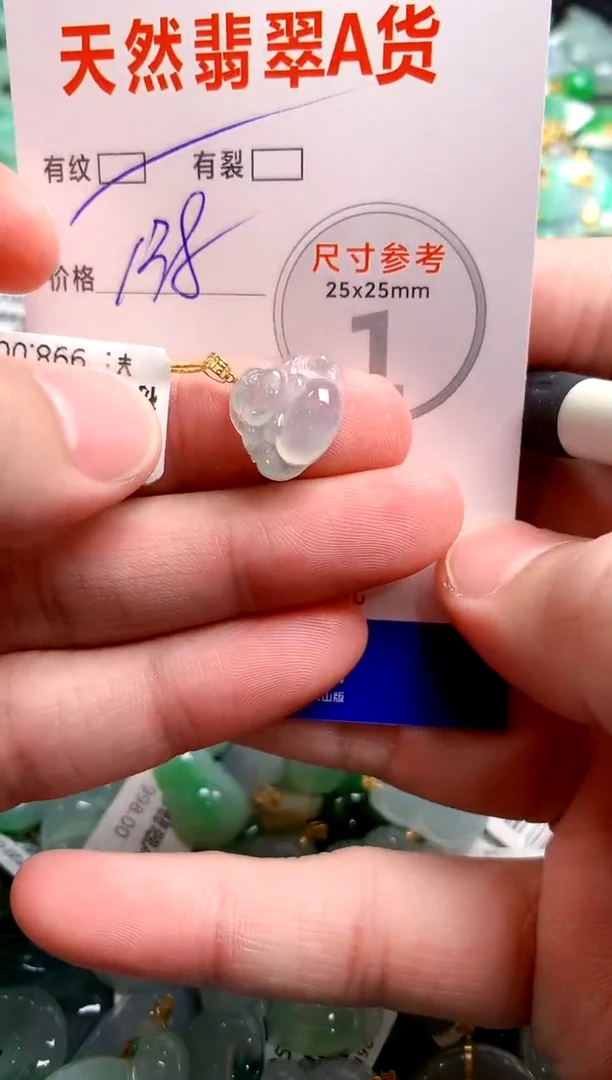 翡翠18K金镶嵌颈饰0648445691