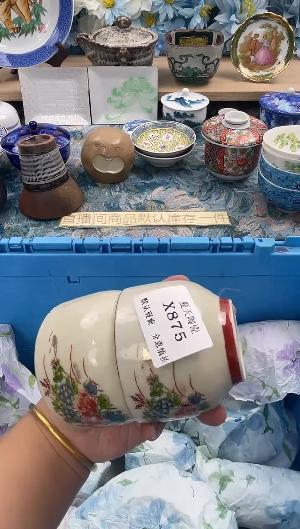 瓷片初***熙X875+2默认微瑕闪购默认库存一件