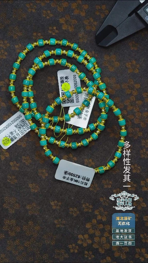 未镶嵌绿松石珠宝奇石A005多样性发一件