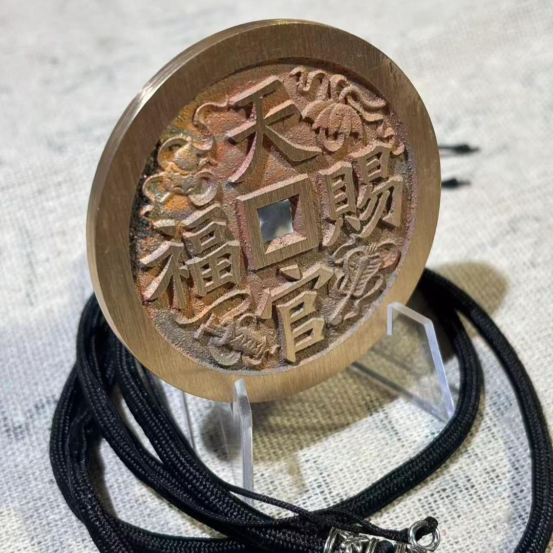 唐宋老钱回炉重铸致敬经典现代仿制工艺品天官赐福老青铜