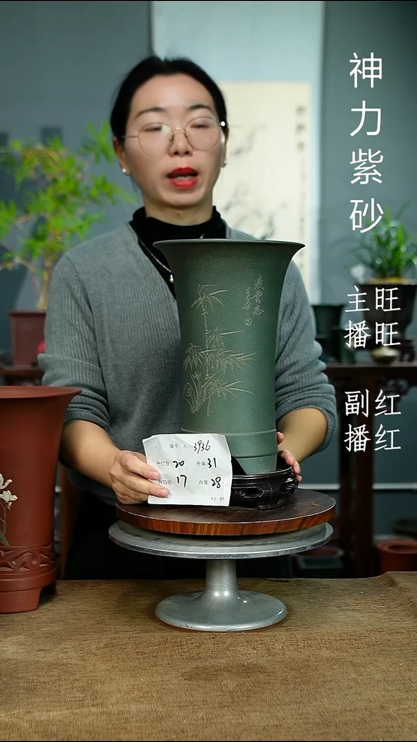 紫砂花盆3936+S 紫砂花盆紫砂