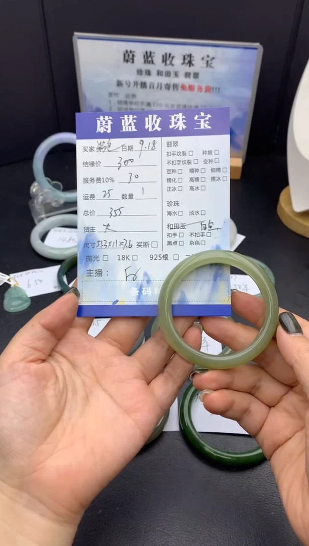 未镶嵌手镯和田玉粉***结51.3