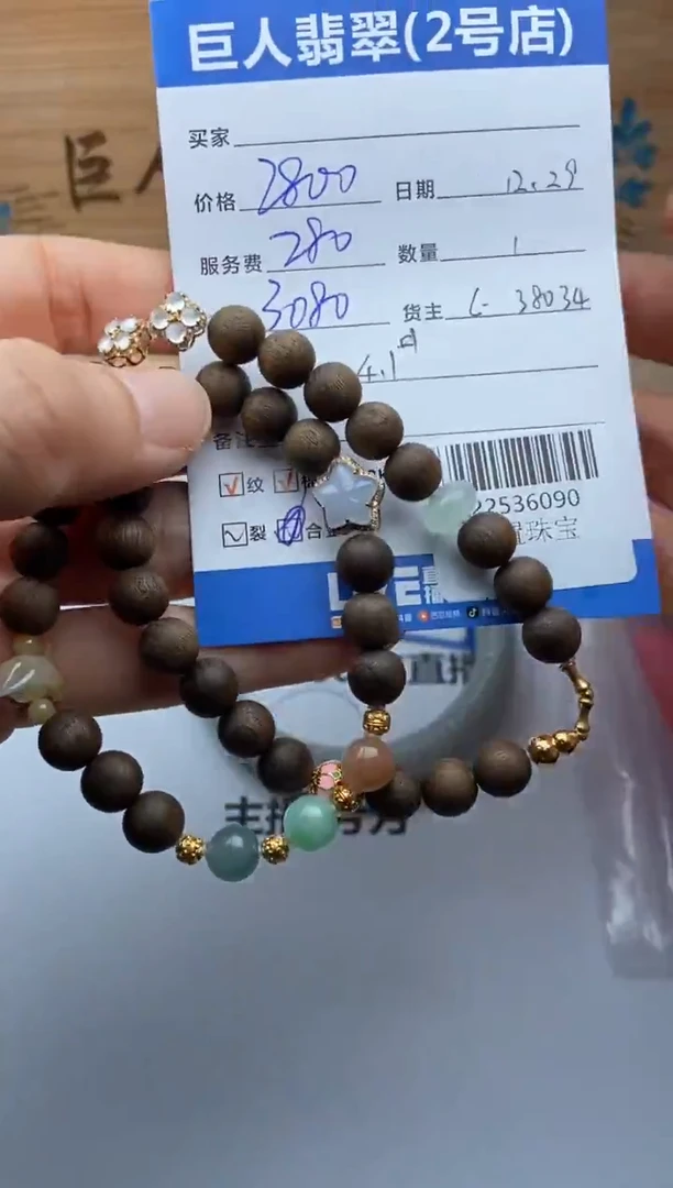 颈饰未镶嵌翡翠快***爱多人-22536090