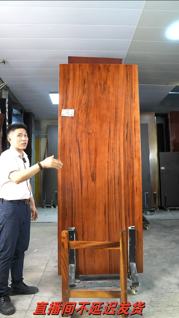 WJ-368乌金木220*85*6.3加乌金木工字支架*2