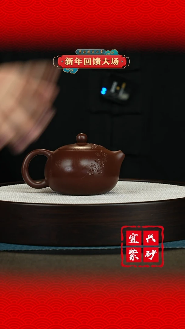 【闪购商品】紫砂茶壶宜兴紫砂茶壶