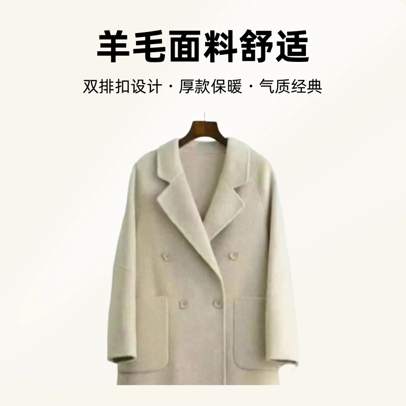 双排扣  气质经典大衣