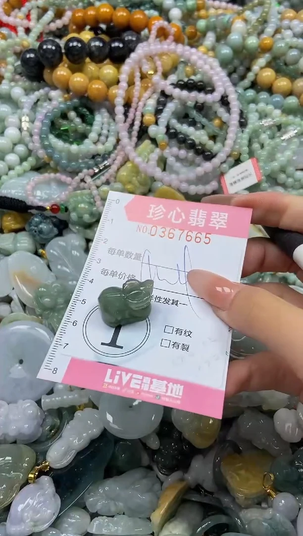 颈饰未镶嵌翡翠闪购0367665