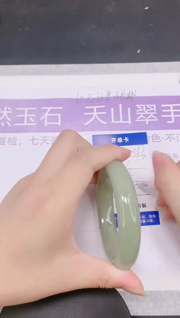 未镶嵌手镯石英质玉多样性发货-43-62/3