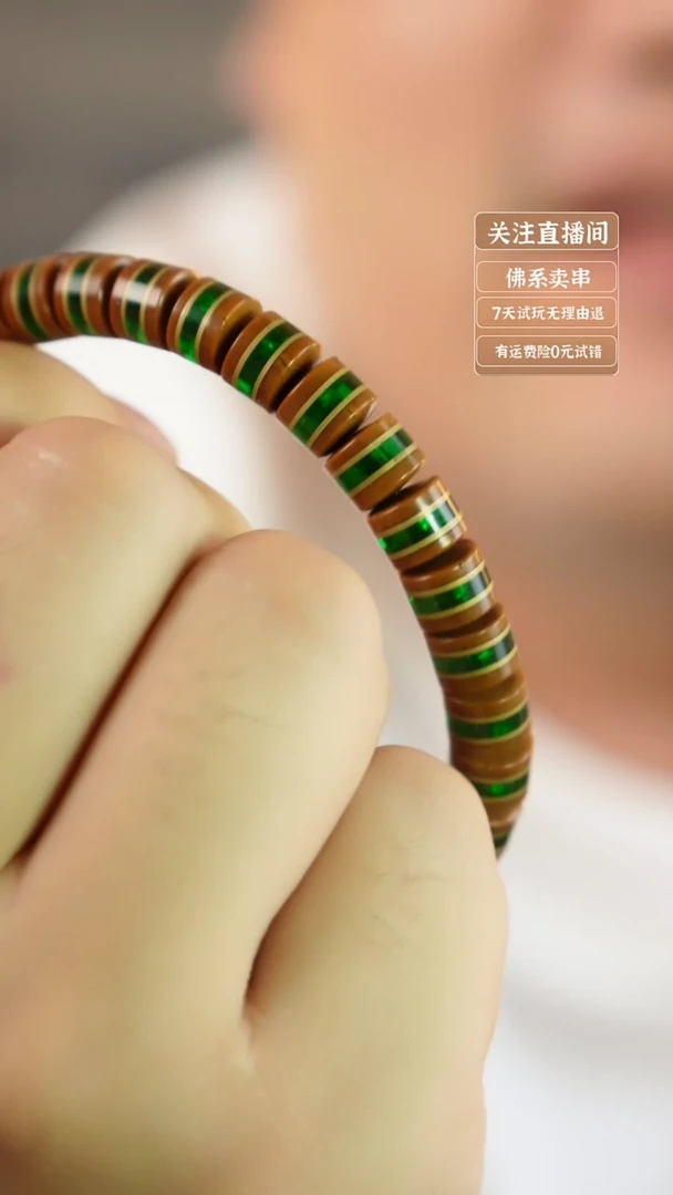 手串猴头核桃紫金鼠琉璃腰带