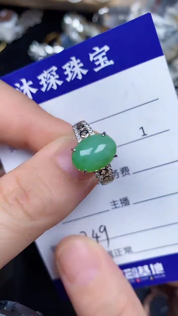 银S925镶嵌戒指翡翠3490