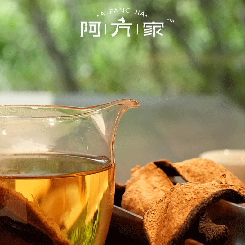 【2019年老树大红 片皮 】南坦产区 75g 新会陈皮
