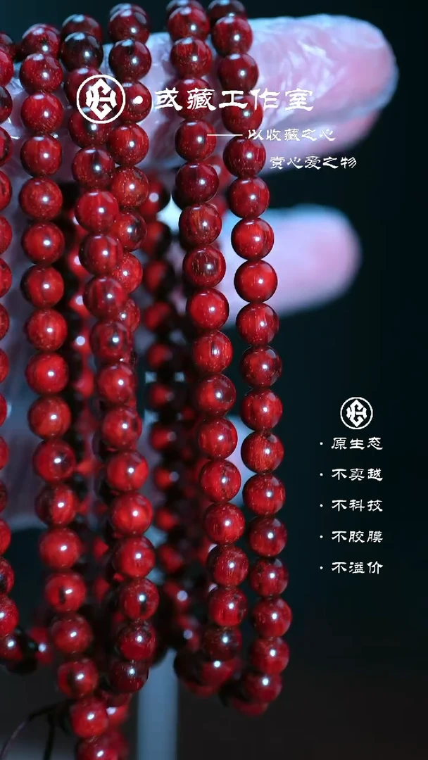 手串/手链小叶紫檀印度小叶紫檀0.7*108手串