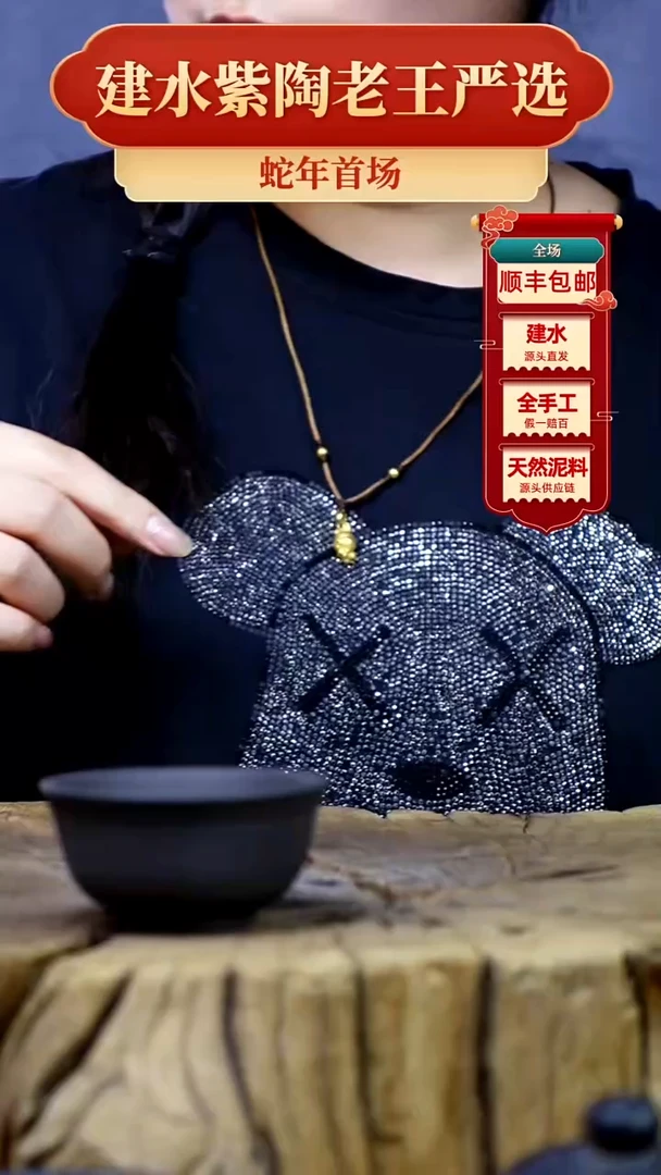 【闪购商品】壶建水紫陶全手工壶 （轻微手工痕迹）