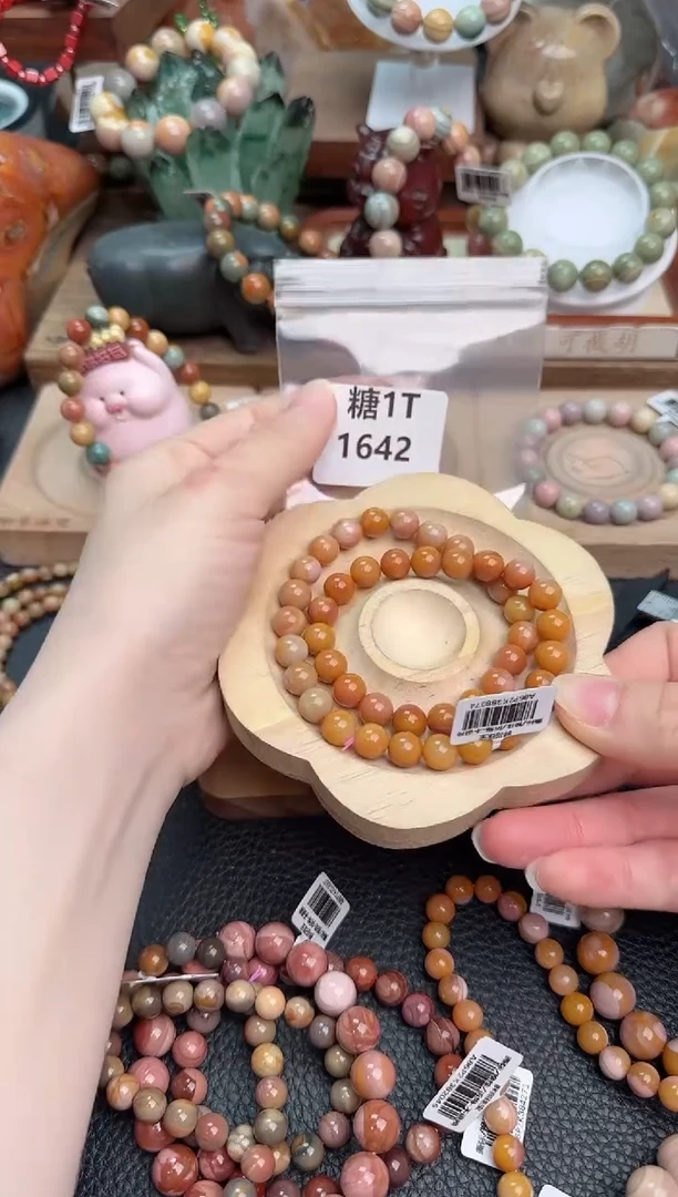 【闪购商品】石英质玉手链未镶嵌1T1642