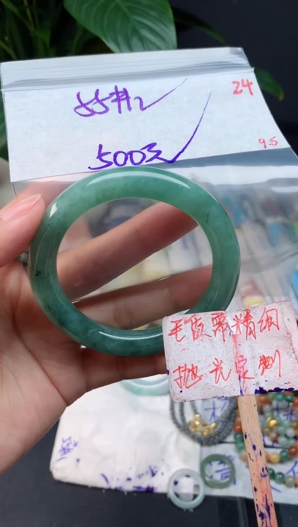 未镶嵌定制翡翠拍一发一随机发货24