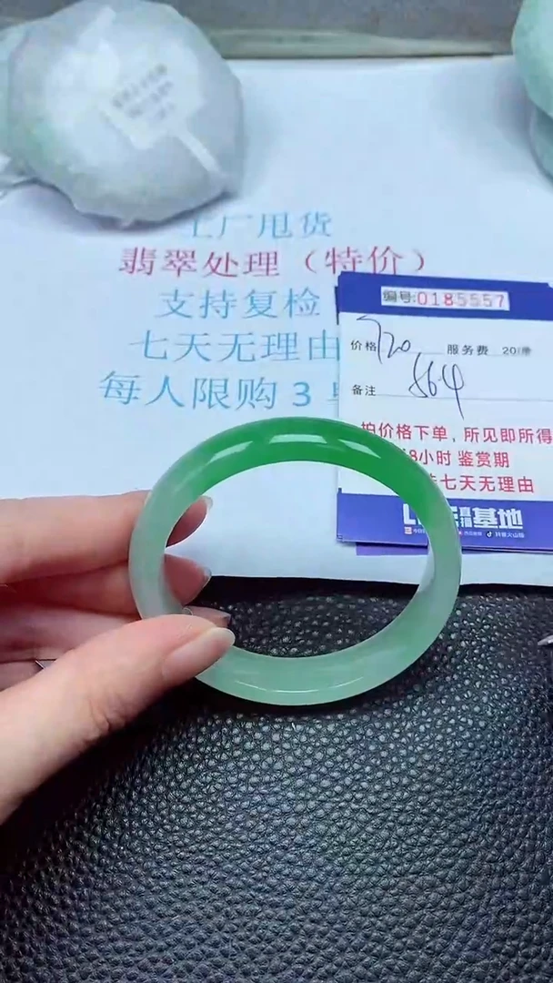 拍下以实物为准00185557